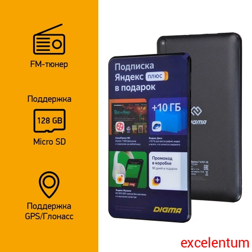 Планшет Digma Optima 7 A101 3G фото 3