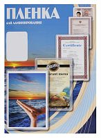 Пленка для ламинирования Office Kit 100мкм (100шт) глянцевая 54x86мм  PLP10601