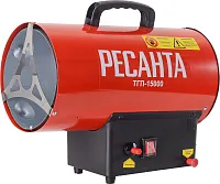 Тепловая пушка газовая Ресанта ТГП-15000