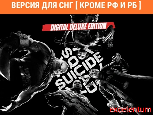 Игра для ПК Warner Brothers Suicide Squad:Kill the Justice League Digital (18+) фото 2 Игра для ПК Warner Brothers Suicide Squad:Kill the Justice League Digital (18+) фото 2