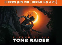 Игра для ПК Aspyr Shadow of the Tomb Raider Definitive Edition (18+)