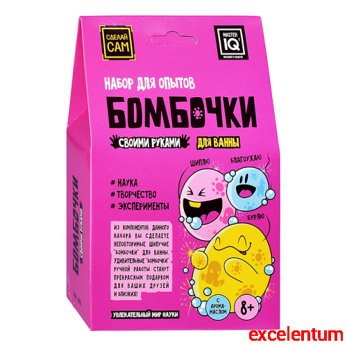 Бомбочки Бомбочки