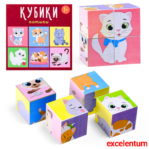 Кубики "Котики" 4-штучные