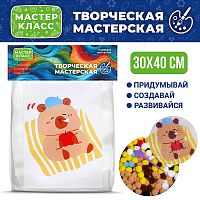 Набор творческая мастерская "Капибара на отдыхе" 30*40 см.