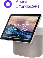 Умная колонка Yandex Станция Дуо Макс Zigbee