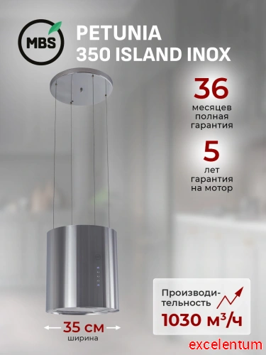 Вытяжка каминная MBS Petunia 135 Island Inox фото 2 Вытяжка каминная MBS Petunia 135 Island Inox фото 2