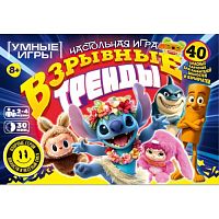 УНО минута. Взрывные тренды. Карточная игра в конверте