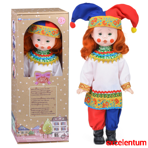 Кукла Скоморох 45см. в коробке