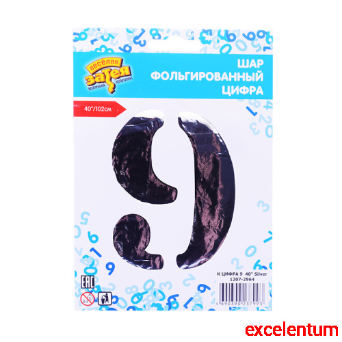 Шар фольгированный Цифра 8 40" Silver Шар фольгированный Цифра 8 40" Silver