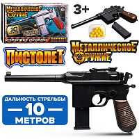 Пистолет пневматический металл, коробка 28*15,5*4,5см