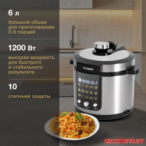 Мультиварка-скороварка Hyundai HYMC-2402 фото 3 Мультиварка-скороварка Hyundai HYMC-2402 фото 3
