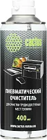Пневматический очиститель Cactus CS-Air400