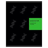Тетрадь 48л. клетка "New Black" Биология