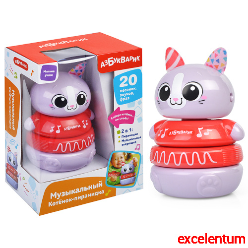 Музыкальный Котенок-пирамидка Музыкальный Котенок-пирамидка