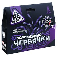 Научно-познавательный набор "Полимерные червячки" фиолетовый модели "Re-Агенты"