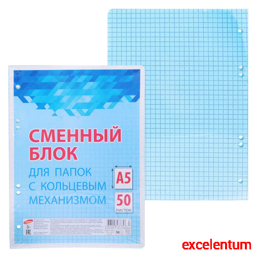 Блок сменный 50л., А5, пленка, голубая клетка, круг. углы Блок сменный 50л., А5, пленка, голубая клетка, круг. углы