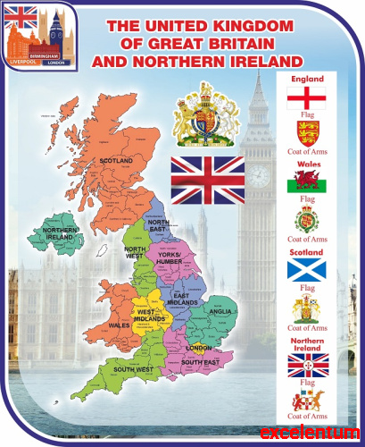 Стенд для школы THE UNITED KINGDOM OF GREAT BRITAIN AND NORTHERN IRELAND, 0,9*1,1м