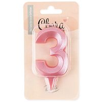 Свеча Цифра, 3 Грани, Розовый, 7 см, 1 шт.