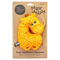 Игрушка мягконабивная (Жираф Раф)