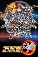 Игра для ПК Namco Bandai Super Robot Wars 30 (12+)