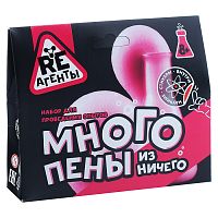 Научно-познавательный набор "Много пены из ничего" розовый
