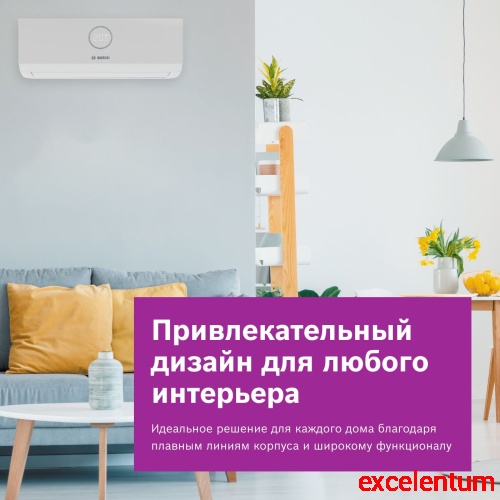 Сплит-система Bosch CLL2000 W 26 фото 3 Сплит-система Bosch CLL2000 W 26 фото 3