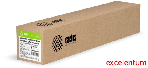 Пленка Cactus CS-PPMS180-61050 Пленка Cactus CS-PPMS180-61050