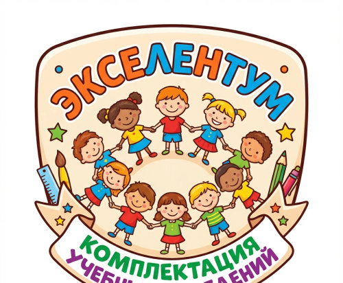 Стенка детская «Антошка» Стенка детская «Антошка»
