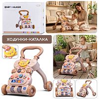 Каталка "Гулёна" бежевые, в коробке