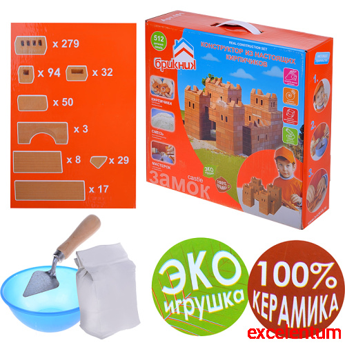 Конструктор "Замок"
