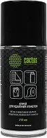 Спрей Cactus CS-SR210
