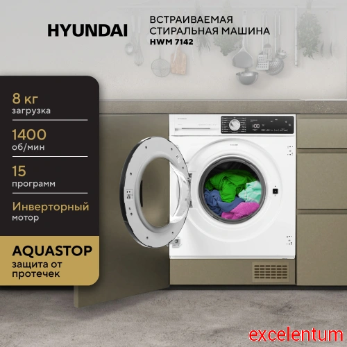 Стиральная машина Hyundai HWM 7142 фото 2 Стиральная машина Hyundai HWM 7142 фото 2