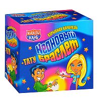 Взрывная карамель "Неоновый браслет" 1гр*36шт