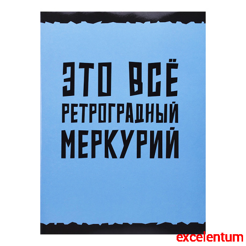 Тетрадь 60л. "Меркурий" скрепка. обл: мел.карт. глянцевая ламинация Тетрадь 60л. "Меркурий" скрепка. обл: мел.карт. глянцевая ламинация