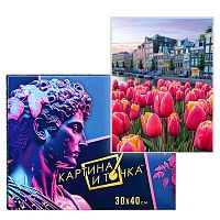 Картина по номерам 30х40 "Голандские тюльпаны" (30 цветов)