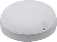 Светильник Hiper H957  ЖКХ H957-3