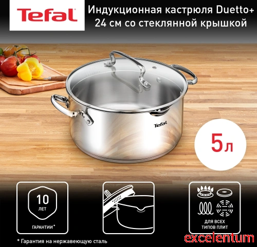 Кастрюля Tefal Duetto+ G7194655 фото 2 Кастрюля Tefal Duetto+ G7194655 фото 2