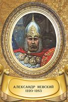 Стенд-портрет для школы золотая рама и карта НЕВСКИЙ, 0,3*0,44м