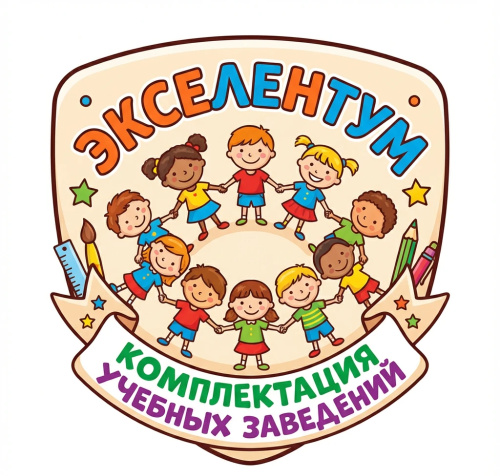 Интерьерная наклейка ДО СВИДАНИЯ, ШКОЛА! (Дети с сиренью), 0,98*0,97м Интерьерная наклейка ДО СВИДАНИЯ, ШКОЛА! (Дети с сиренью), 0,98*0,97м
