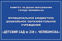 Вывеска фасадная в СИНЕМ цвете, 0,75*0,5м