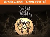 Игра для ПК Aspyr Don`t Starve Together (12+)