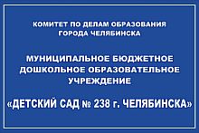 Вывеска фасадная в СИНЕМ цвете, 0,75*0,5м