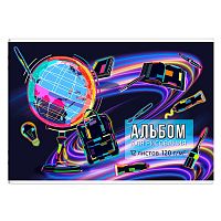 Альбом для рисования 12 л, А4 "Глобус" 120 г/м².