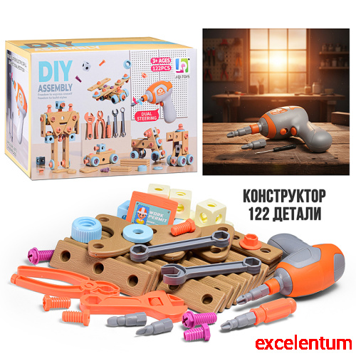 Набор инструментов "Набор юного механика" в коробке Набор инструментов "Набор юного механика" в коробке