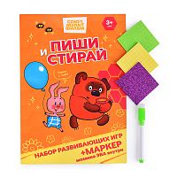 Пиши и стирай с аппликацией из ЭВА Кидз Бэй "Винни Пух"