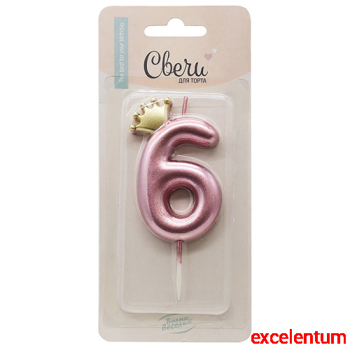 Свеча Цифра, 6 Золотая корона, на шпажке, Розовый, Металлик, 4,5*7 + 3,5 см, 1 шт. с держат. Свеча Цифра, 6 Золотая корона, на шпажке, Розовый, Металлик, 4,5*7 + 3,5 см, 1 шт. с держат.
