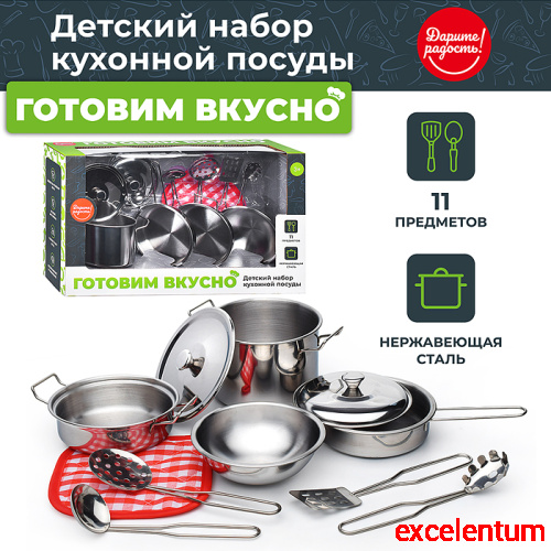 Набор посуды "Готовим вкусно" 11 предметов, в коробке Набор посуды "Готовим вкусно" 11 предметов, в коробке