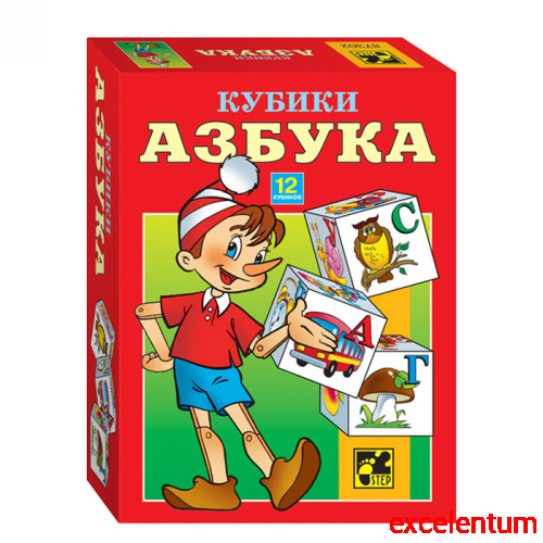 Кубики 12шт "Азбука"