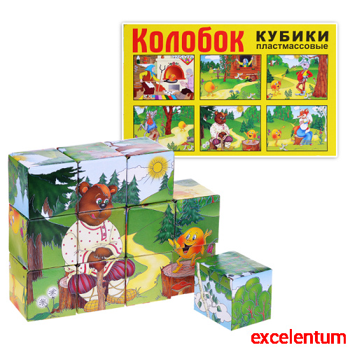 Кубики "Колобок" (12 шт)