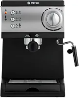 Кофеварка рожковая Vitek VT-1511